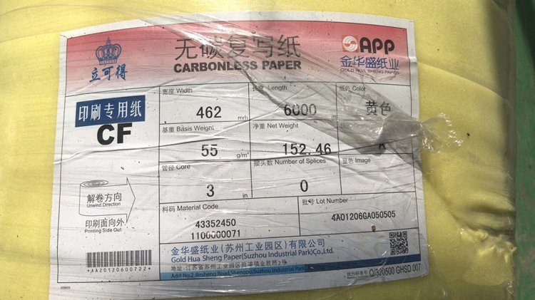 carbonless paper jumbo roll