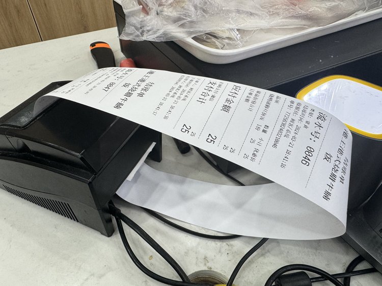 thermal cash register receipt