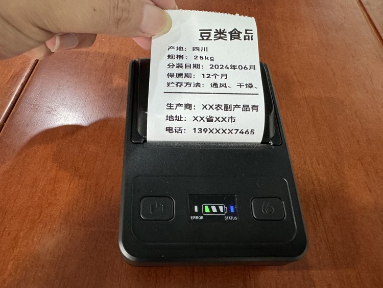thermal paper receipt