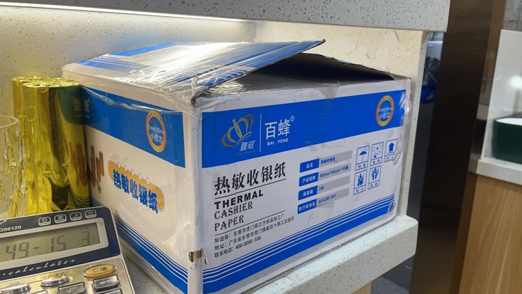 thermal paper rolls for resturant