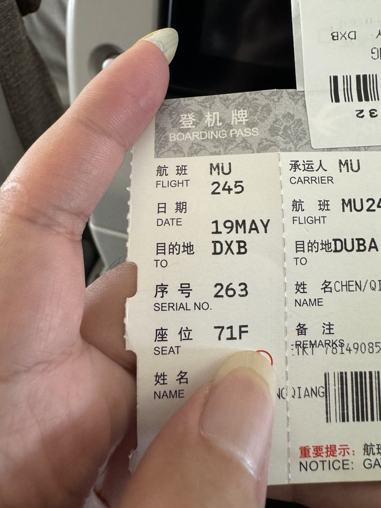 ticket receipt