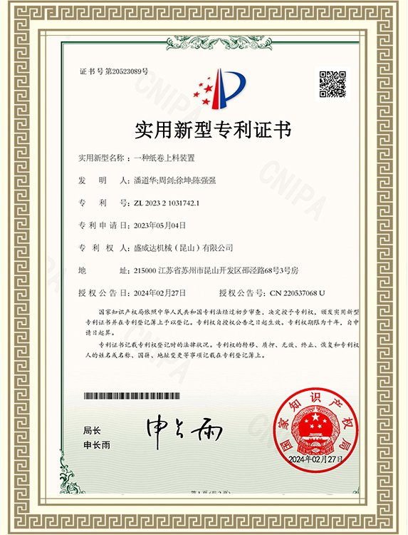certification-1
