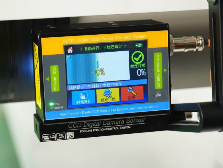 prepreg CCD camera