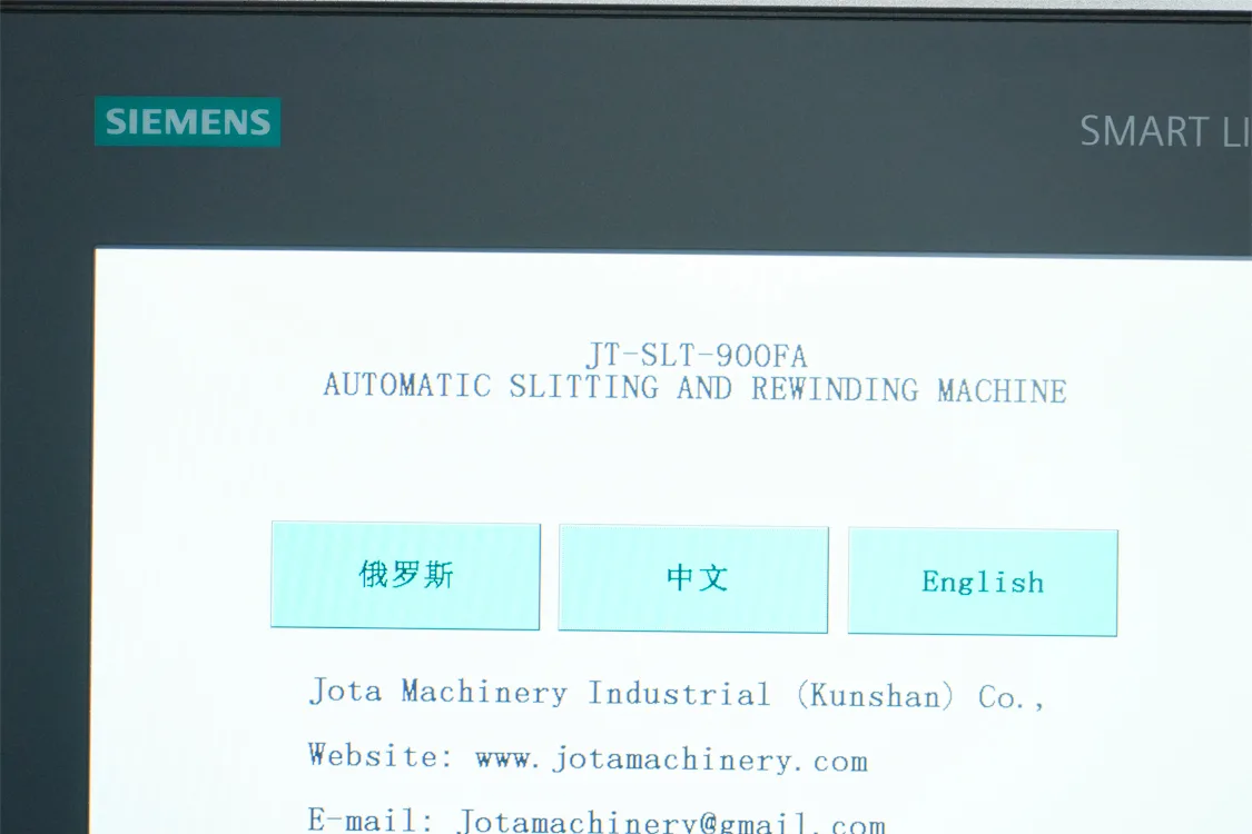 siemens HMI